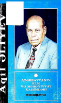 AQİL ƏLİRZA OĞLU ƏLİYEV